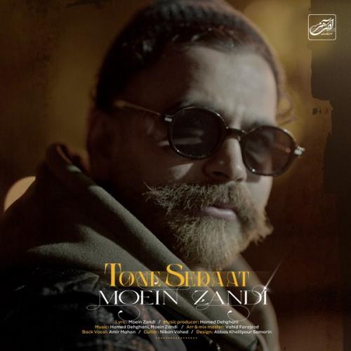 دانلود آهنگ تن صدات